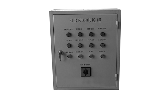 河源GDK03型电气控制箱