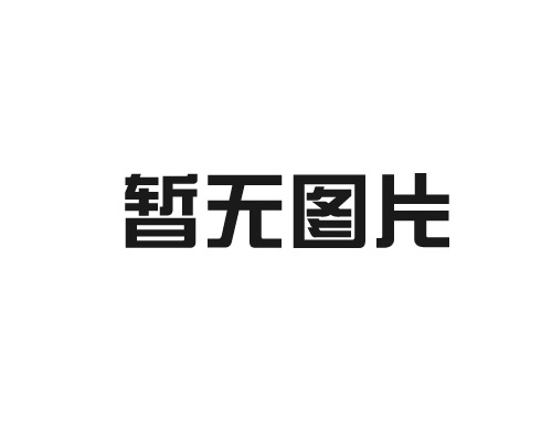 大石桥智能润滑控制系统