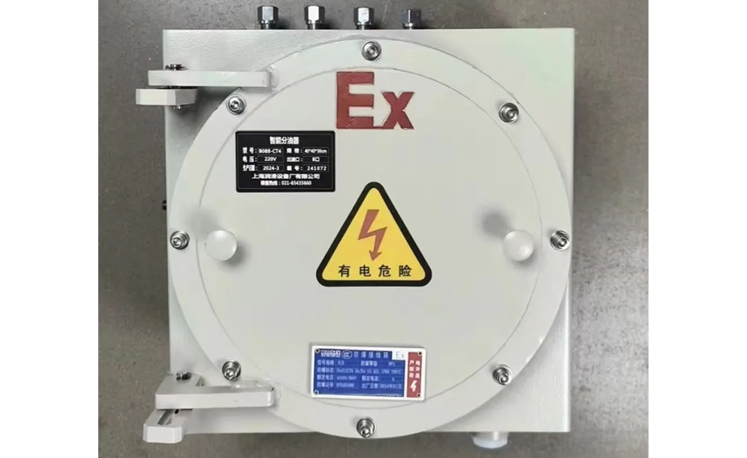 防爆电磁给油器
