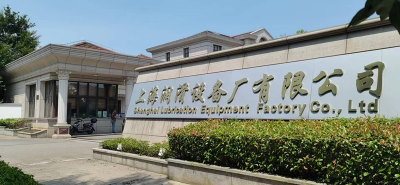 润滑设备 润滑设备